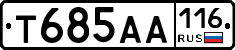 Т685АА116 - 