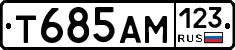 Т685АМ123 - 