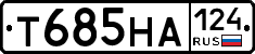 Т685НА124 - 