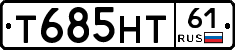 Т685НТ61 - 