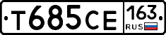 Т685СЕ163 - 