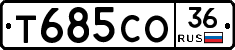 Т685СО36 - 