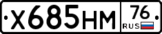 Х685НМ76 - 