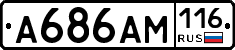 А686АМ116 - 