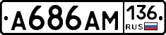 А686АМ136 - 