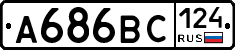А686ВС124 - 
