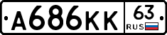 А686КК63 - 