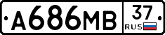 А686МВ37 - 