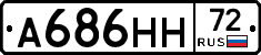 А686НН72 - 