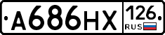 А686НХ126 - 