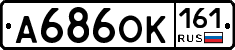 А686ОК161 - 