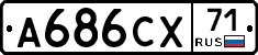 А686СХ71 - 