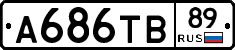 А686ТВ89 - 