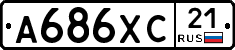 А686ХС21 - 