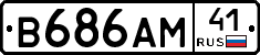 В686АМ41 - 