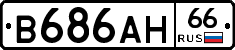 В686АН66 - 