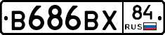 В686ВХ84 - 