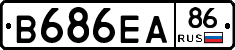 В686ЕА86 - 