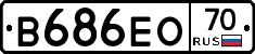 В686ЕО70 - 