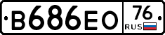 В686ЕО76 - 