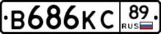 В686КС89 - 