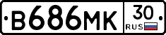 В686МК30 - 