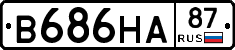 В686НА87 - 