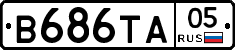 В686ТА05 - 