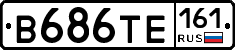 В686ТЕ161 - 