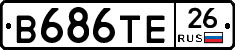 В686ТЕ26 - 