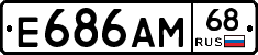 Е686АМ68 - 