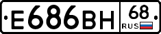 Е686ВН68 - 