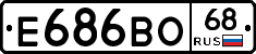 Е686ВО68 - 