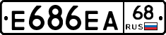 Е686ЕА68 - 