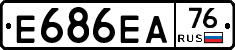 Е686ЕА76 - 