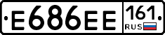 Е686ЕЕ161 - 