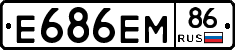 Е686ЕМ86 - 