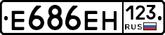 Е686ЕН123 - 