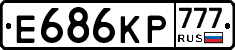 Е686КР777 - 