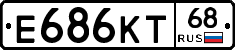 Е686КТ68 - 