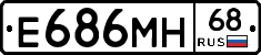 Е686МН68 - 