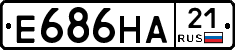 Е686НА21 - 