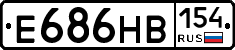 Е686НВ154 - 
