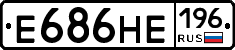 Е686НЕ196 - 