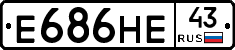 Е686НЕ43 - 