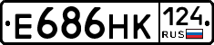 Е686НК124 - 