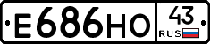 Е686НО43 - 