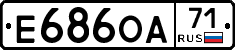 Е686ОА71 - 