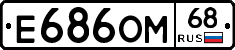 Е686ОМ68 - 