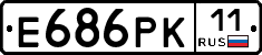 Е686РК11 - 